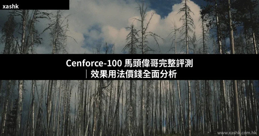 Cenforce-100 馬頭偉哥產品圖
